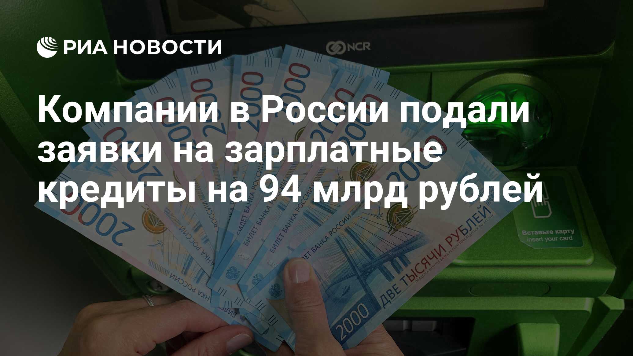 получить бесплатные кредиты в рунетки