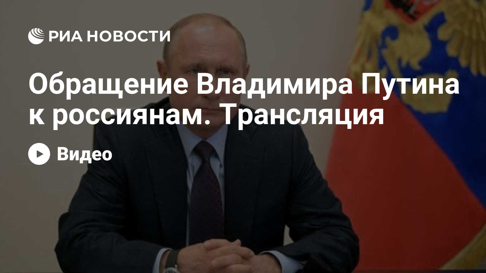 Гранта не завелась путин