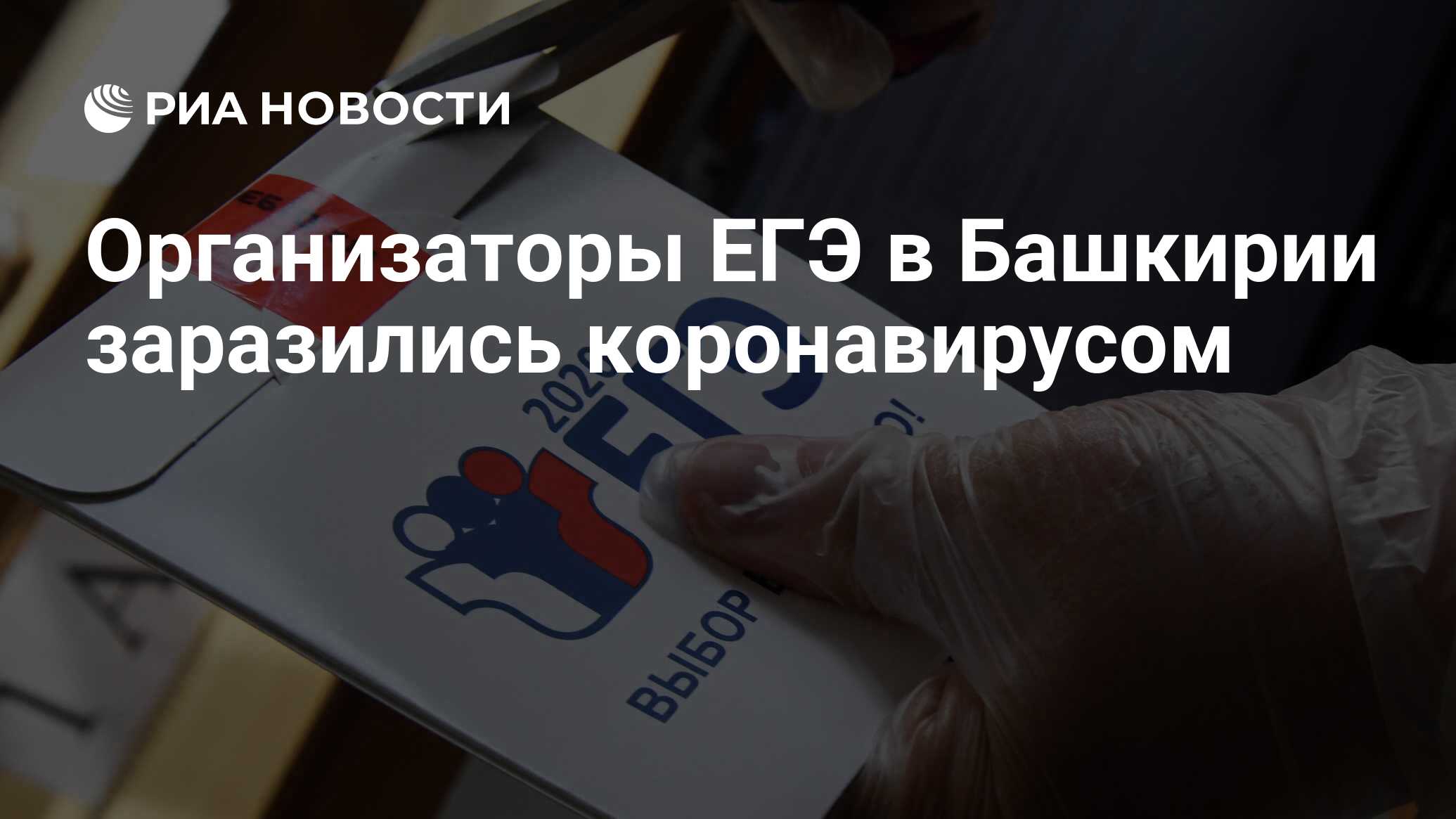 Башкирия заболевшие коронавирусом сегодня. Башкирия заболевшие коронавирусом сегодня