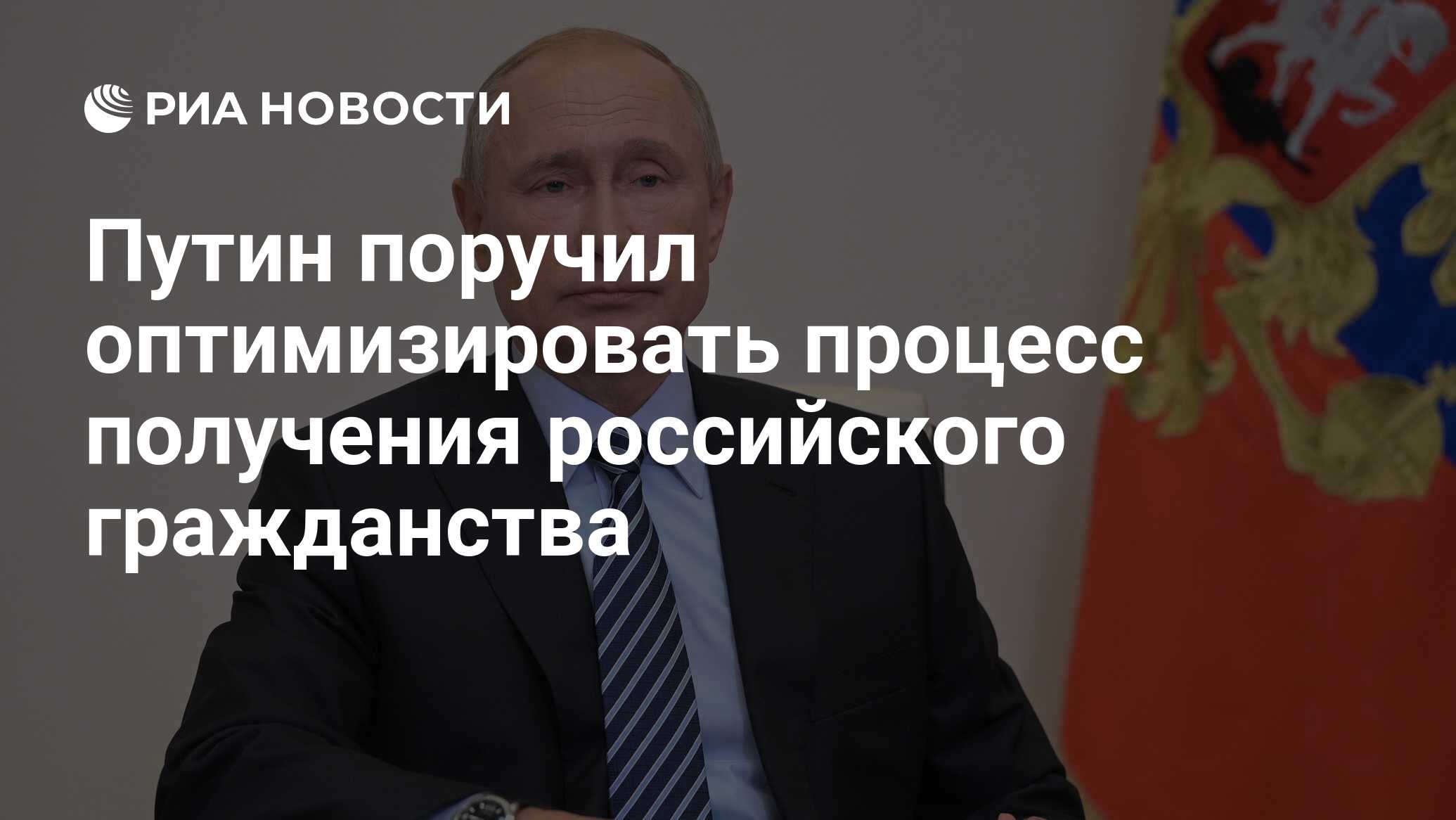 В 1818 г александр i поручил подготовить проект российской конституции