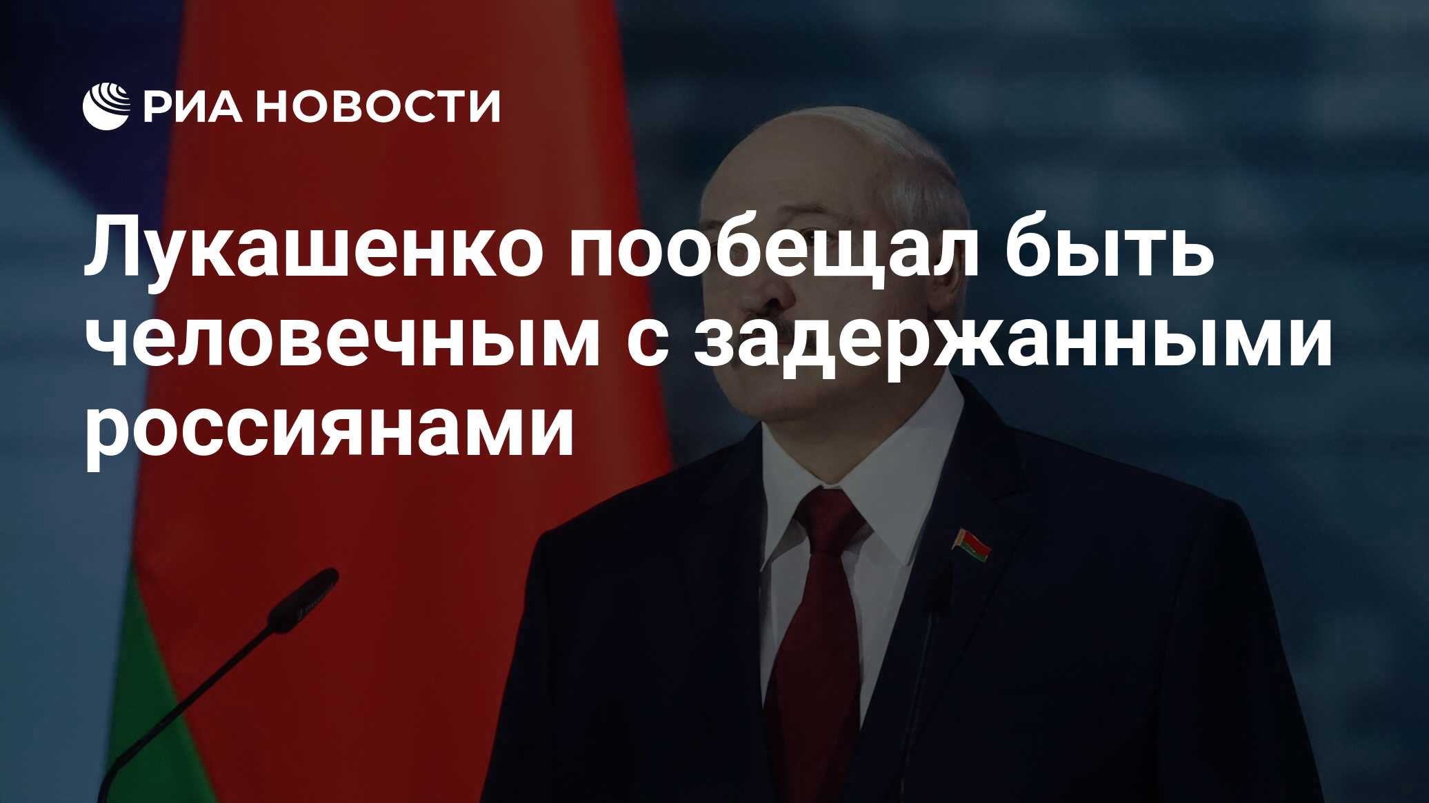 Как установить приложение москва путину