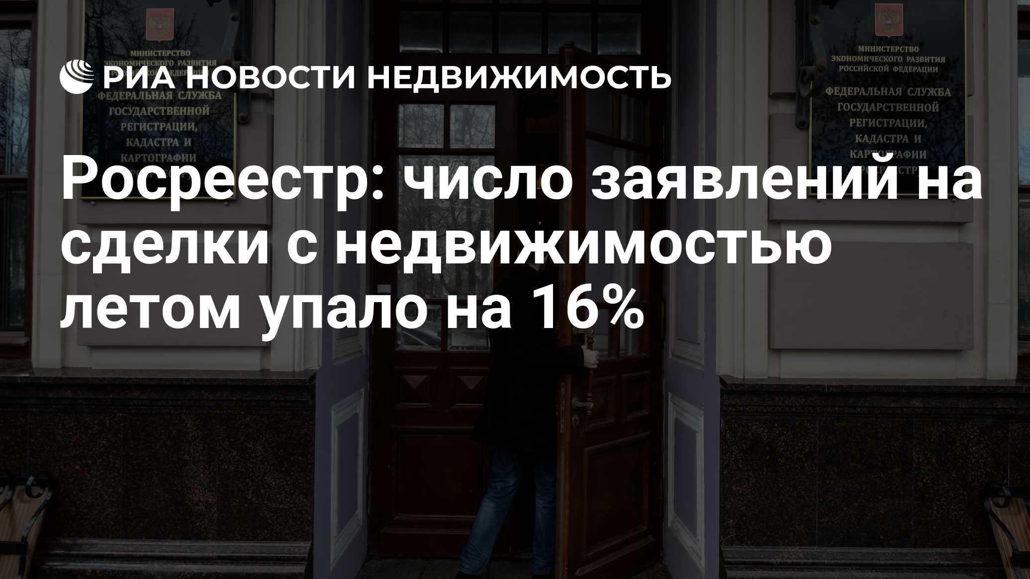 Росреестр прокопьевск режим работы на есенина телефон