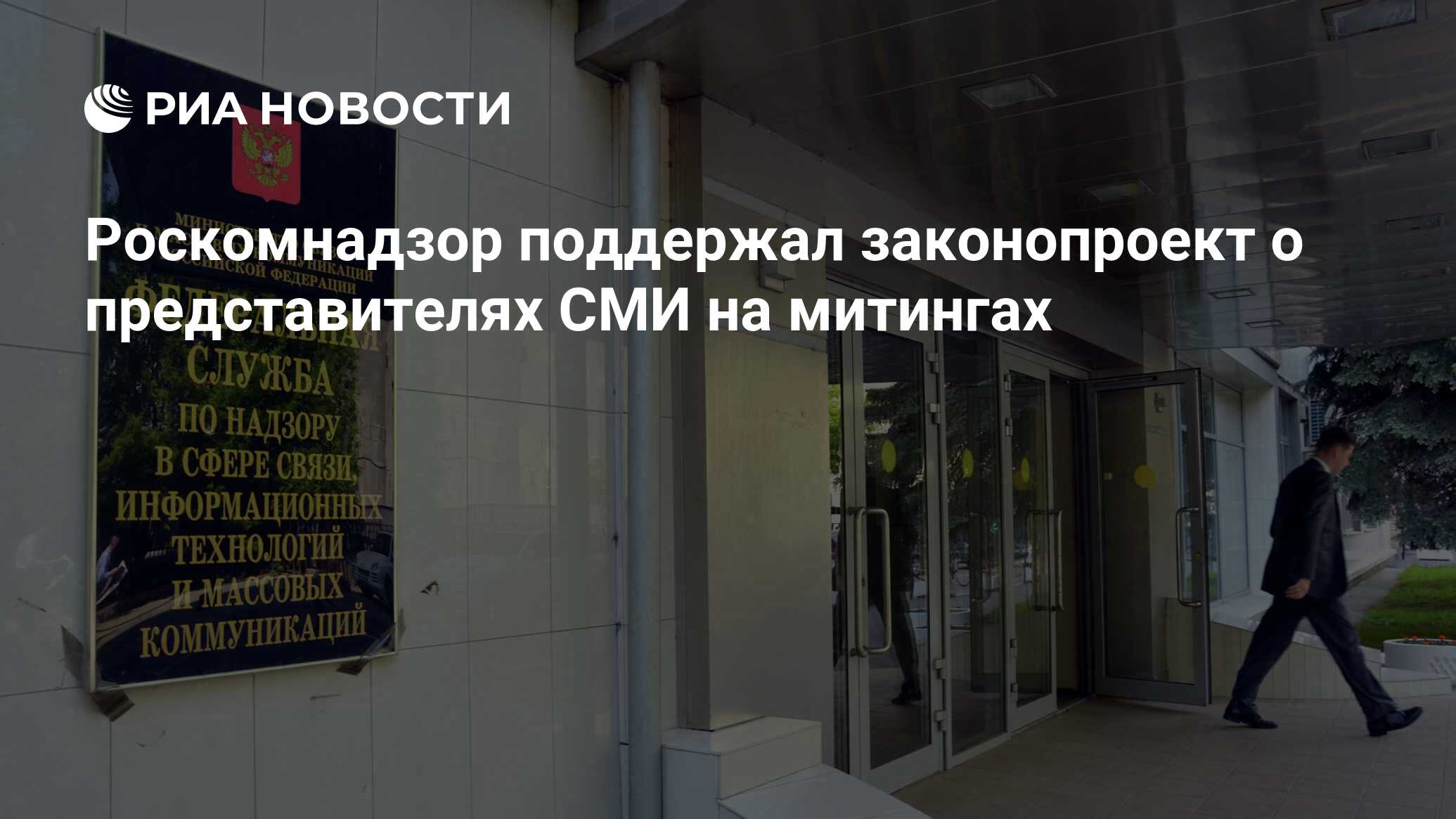 Роскомнадзор заблокировалаvpn. Роскомнадзор. Овд инфо волонтерство. Самые закредитованные профессии. Роскомнадзор предупреждает vpn.