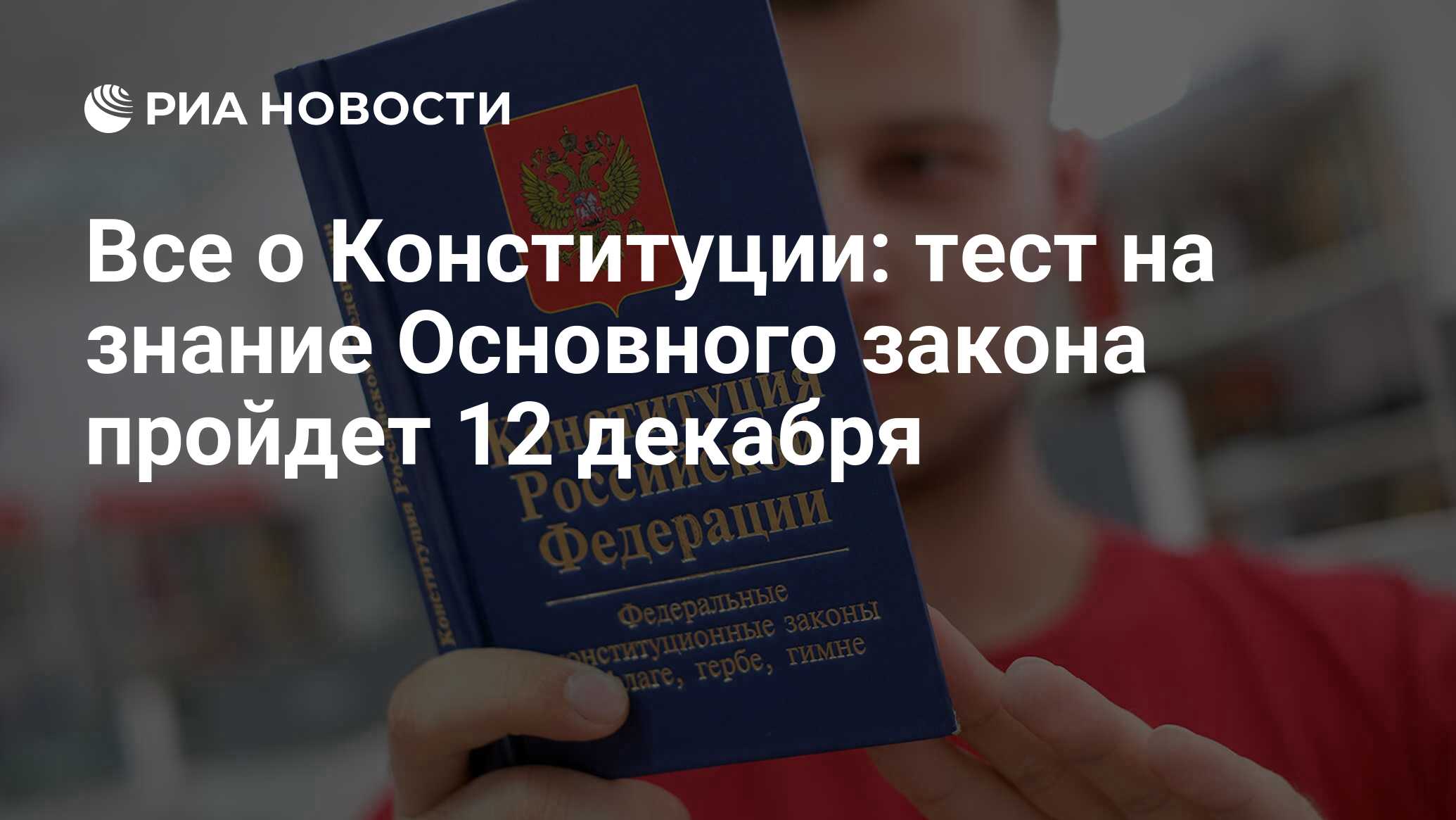 Гражданин в разработал проект закона о мерах по повышению культурного