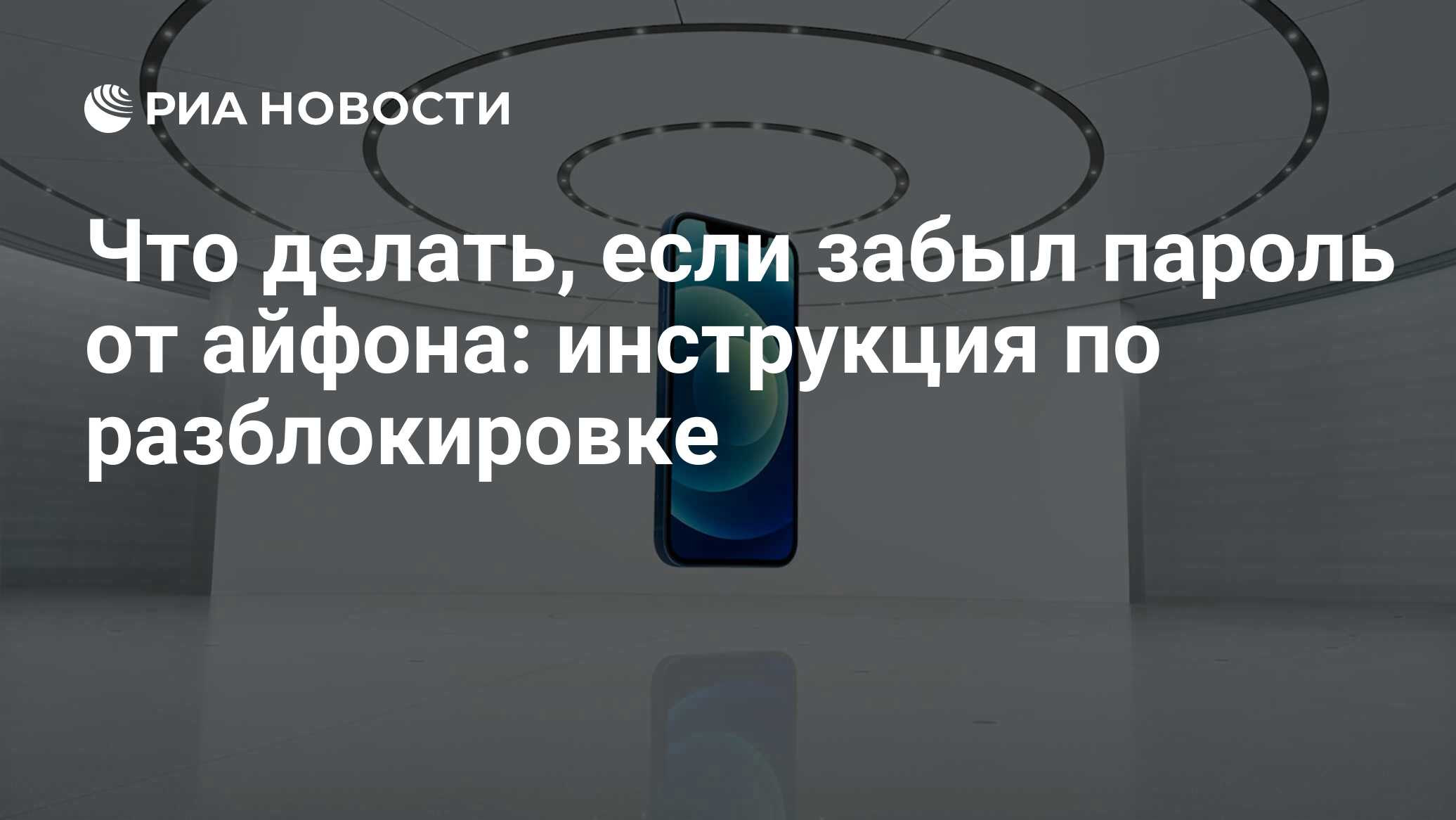 Не высвечивается клавиатура для введения пароля при разблокировке телефона что делать