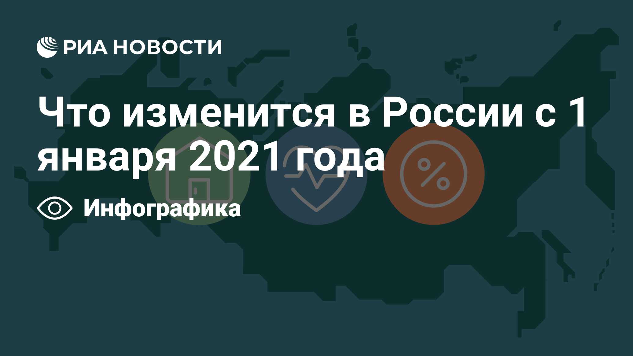 Какие программы должны быть установлены на телефоне с 1 января 2021 года