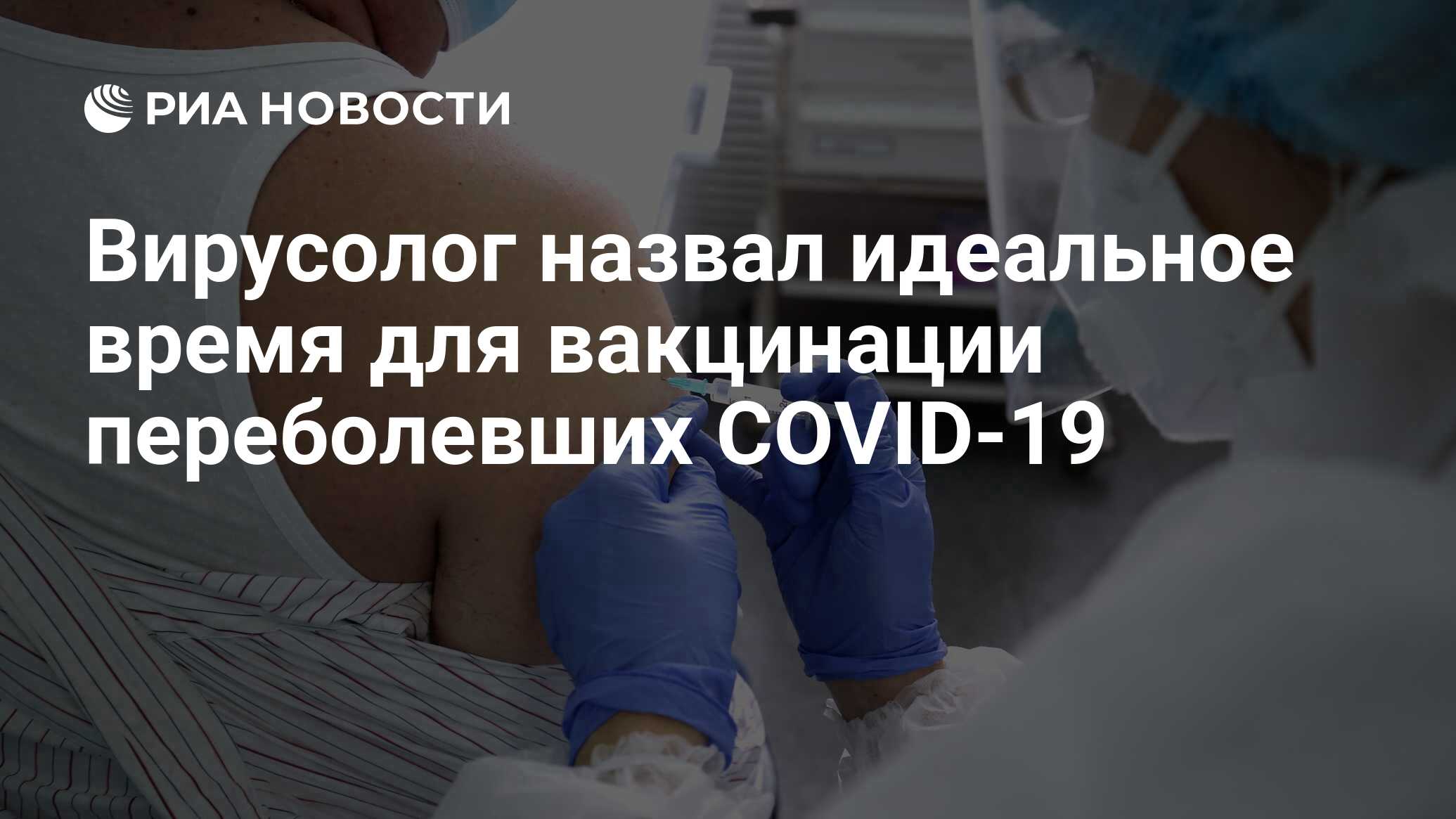 Новости о прививках сегодня Новости о прививках сегодня thumbnail