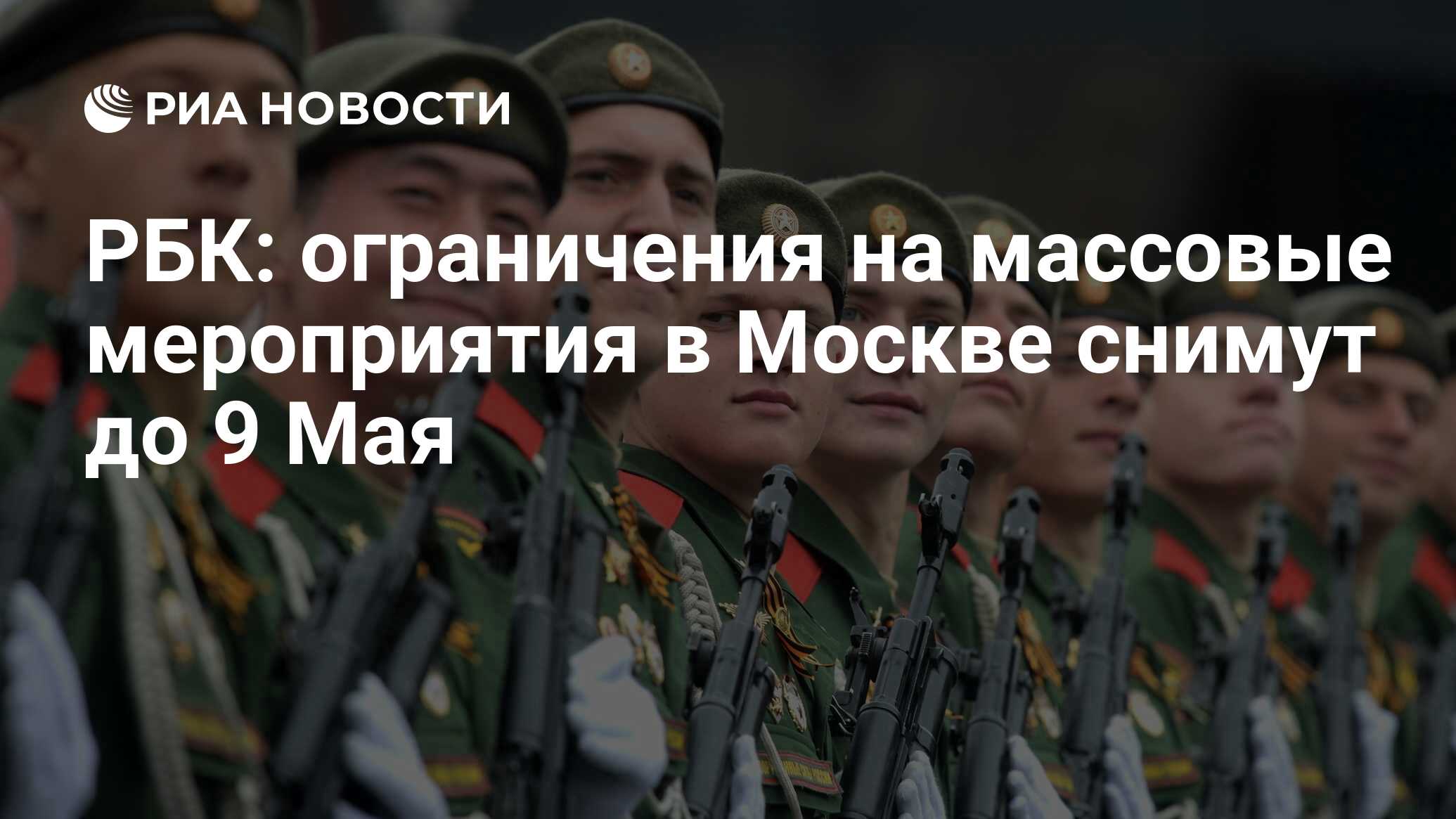 Ограничения в москве сегодня. Ограничения на массовые мероприятия в москве. Ограничения на массовые мероприятия в москве. Ограничения на массовые мероприятия в москве. Ограничения на массовые мероприятия в москве.