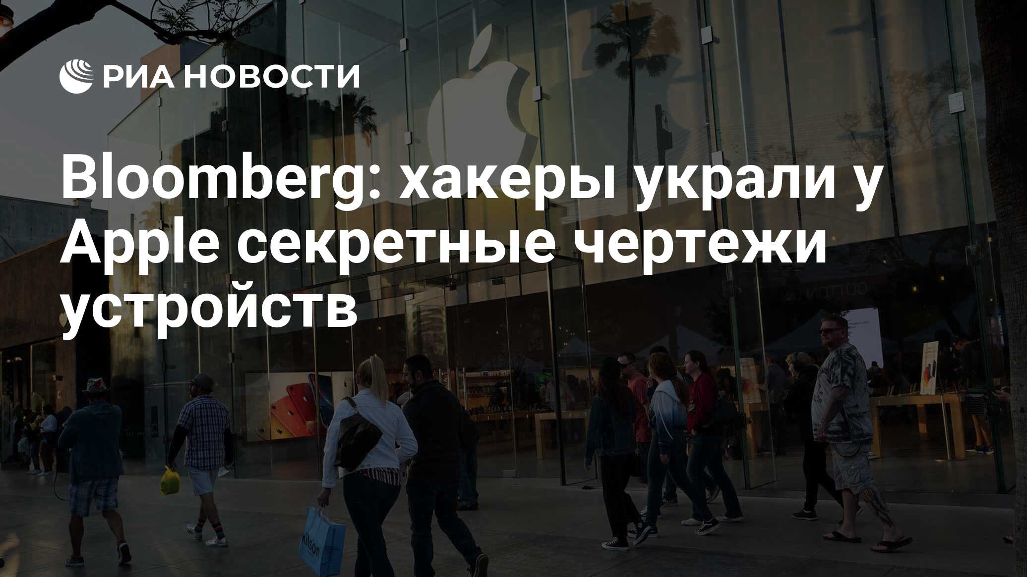 Сколько патентов у apple