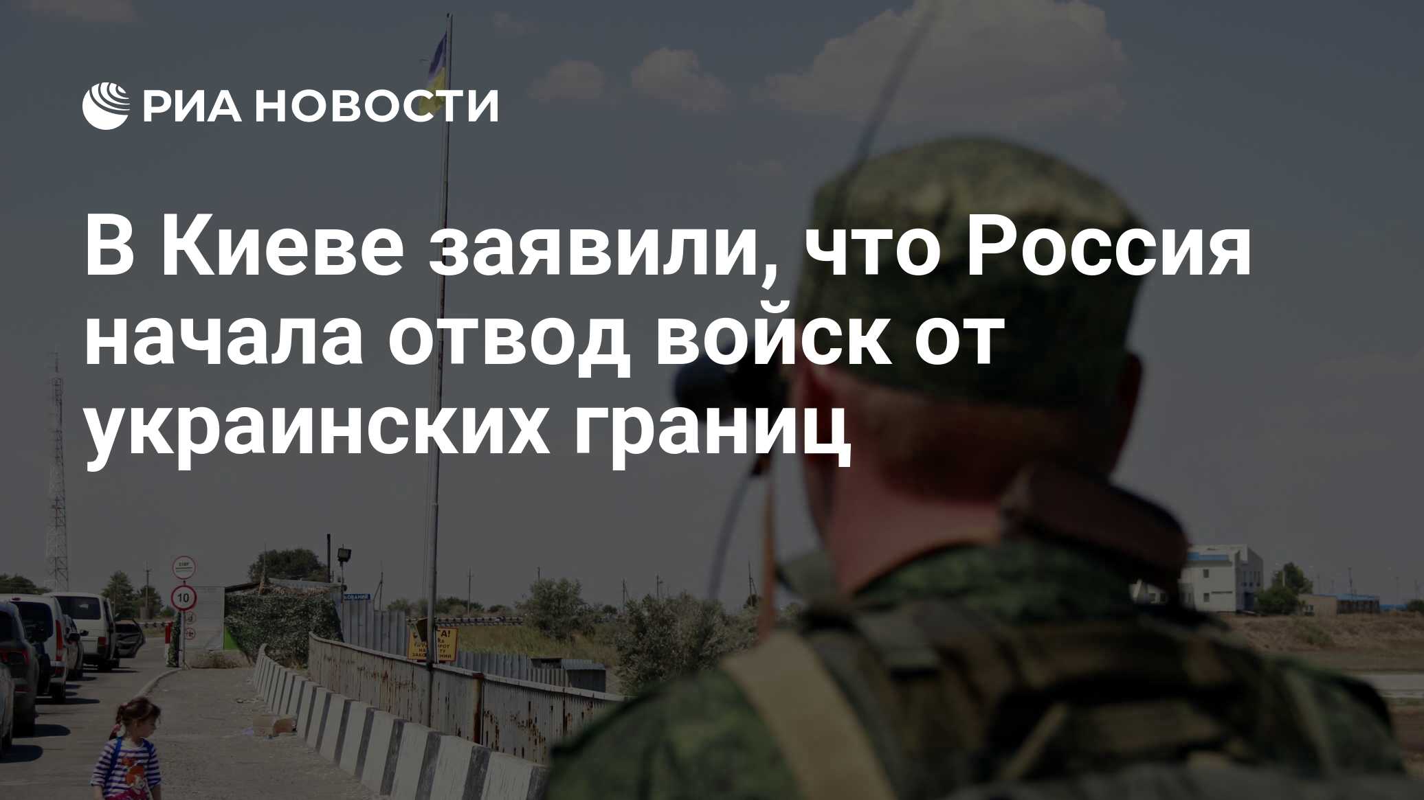 Сша попросили россию объяснить перемещение войск у границ украины