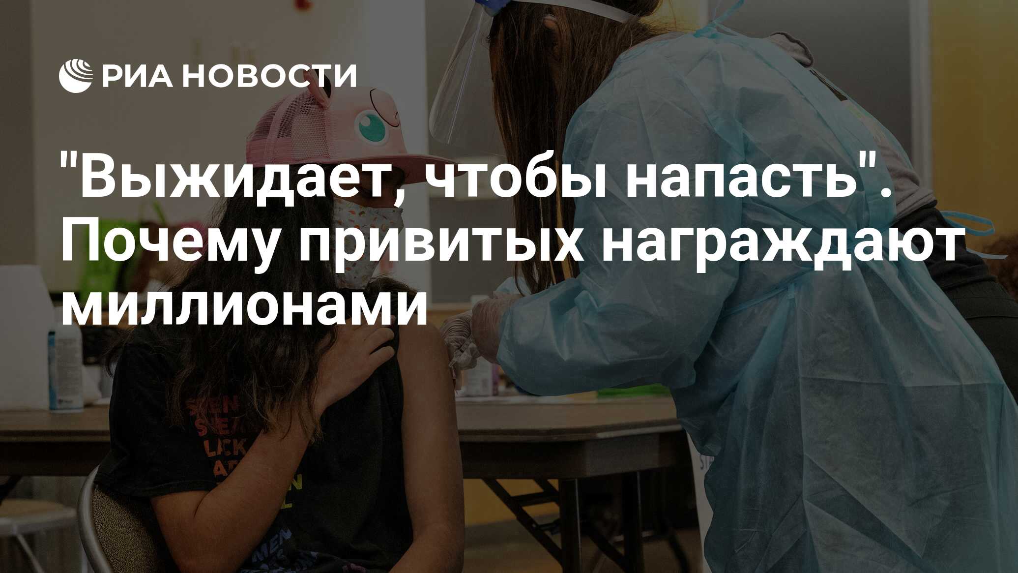 Польза прививок для человечества Польза прививок для человечества thumbnail