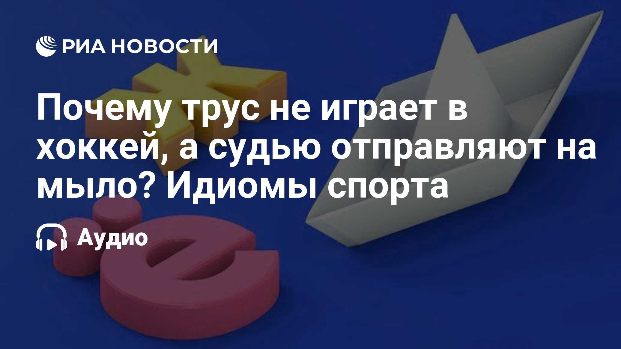 Почему яндекс музыка не играет через блютуз