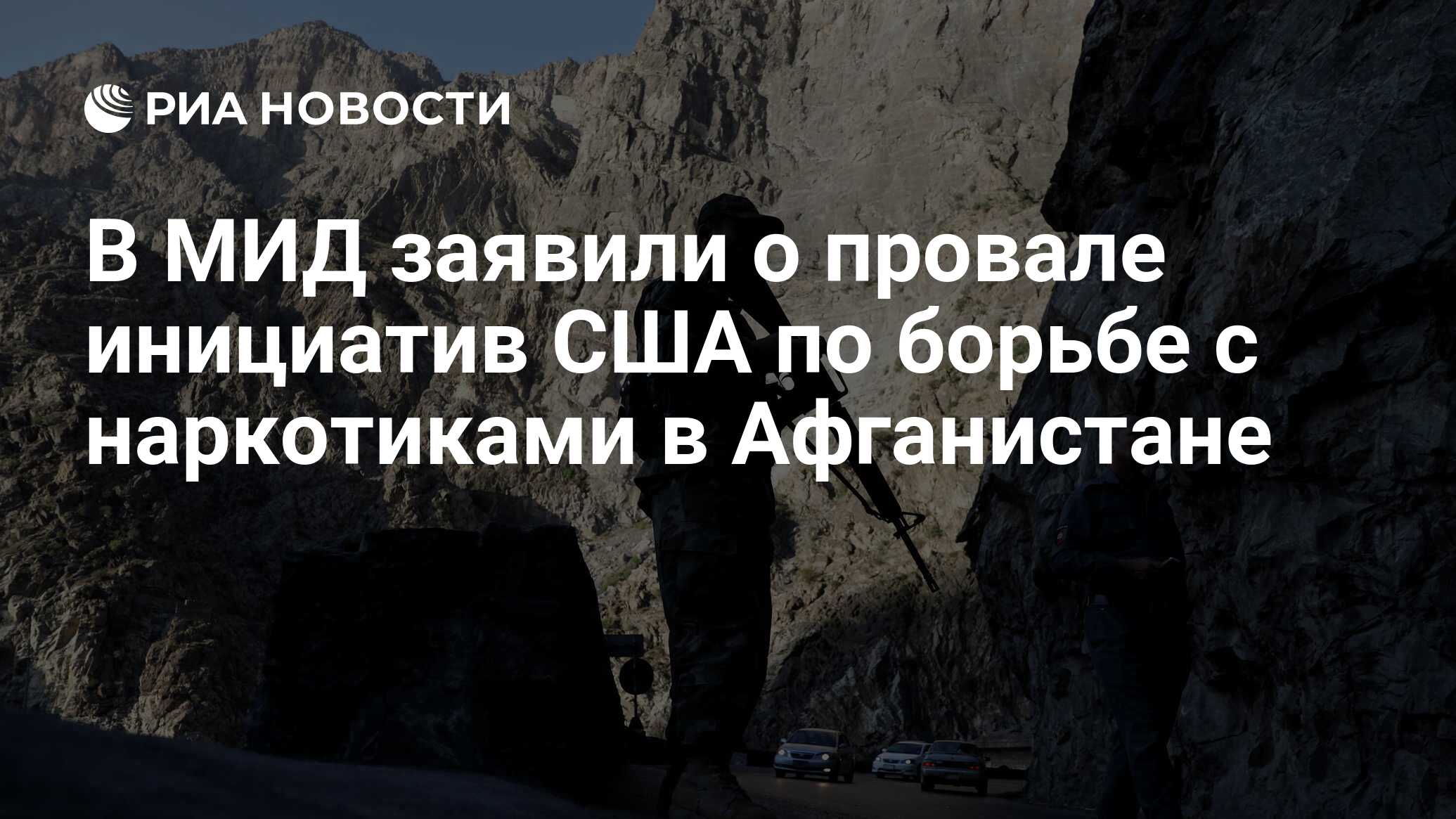 отдел по борьбе с наркотиками сша отдел по борьбе с наркотиками сша