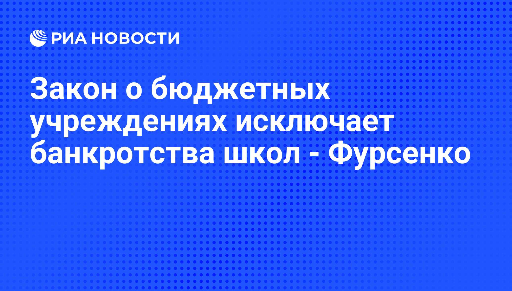 тоннельный отряд 40 банкротство тоннельный отряд 40 банкротство