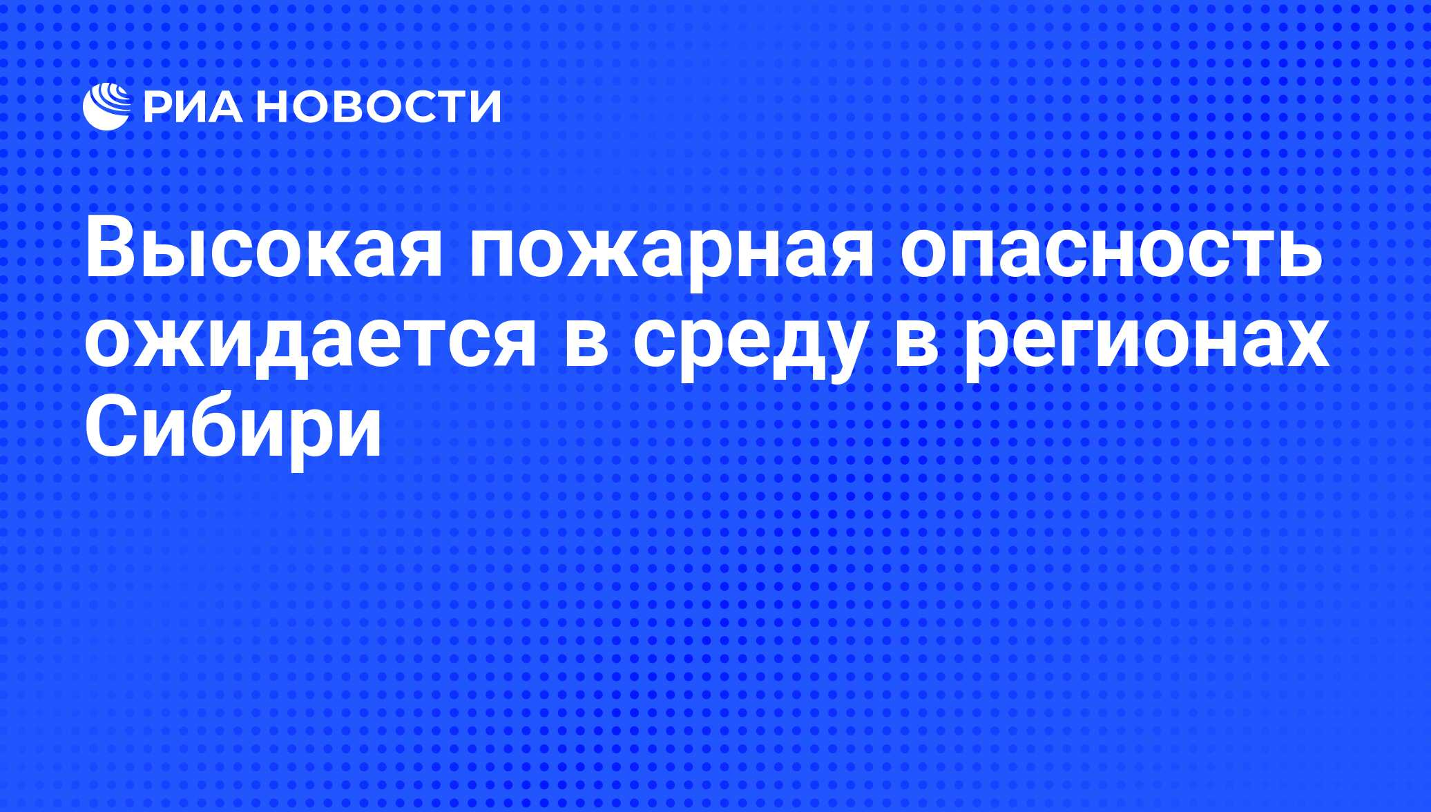 Пожарная опасность мебельного производства