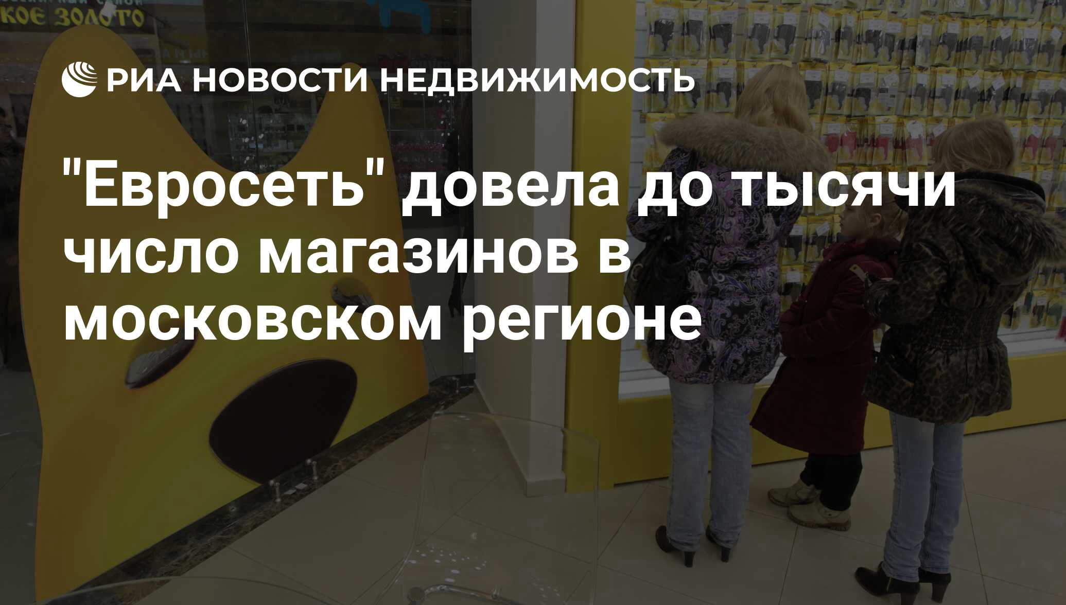 Евросеть Магазины В Москве Адреса На Карте