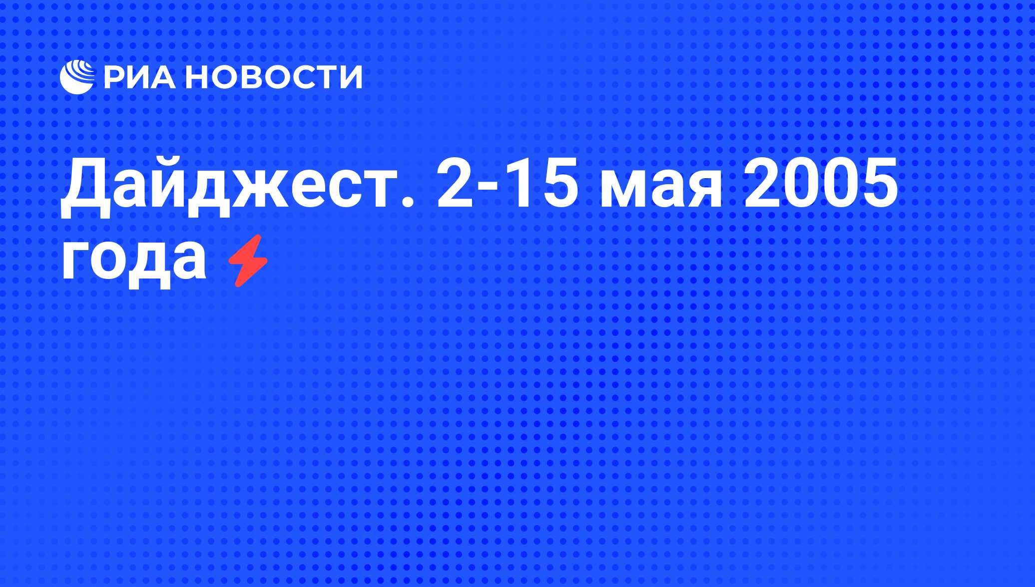 уаз купить в спб в кредит