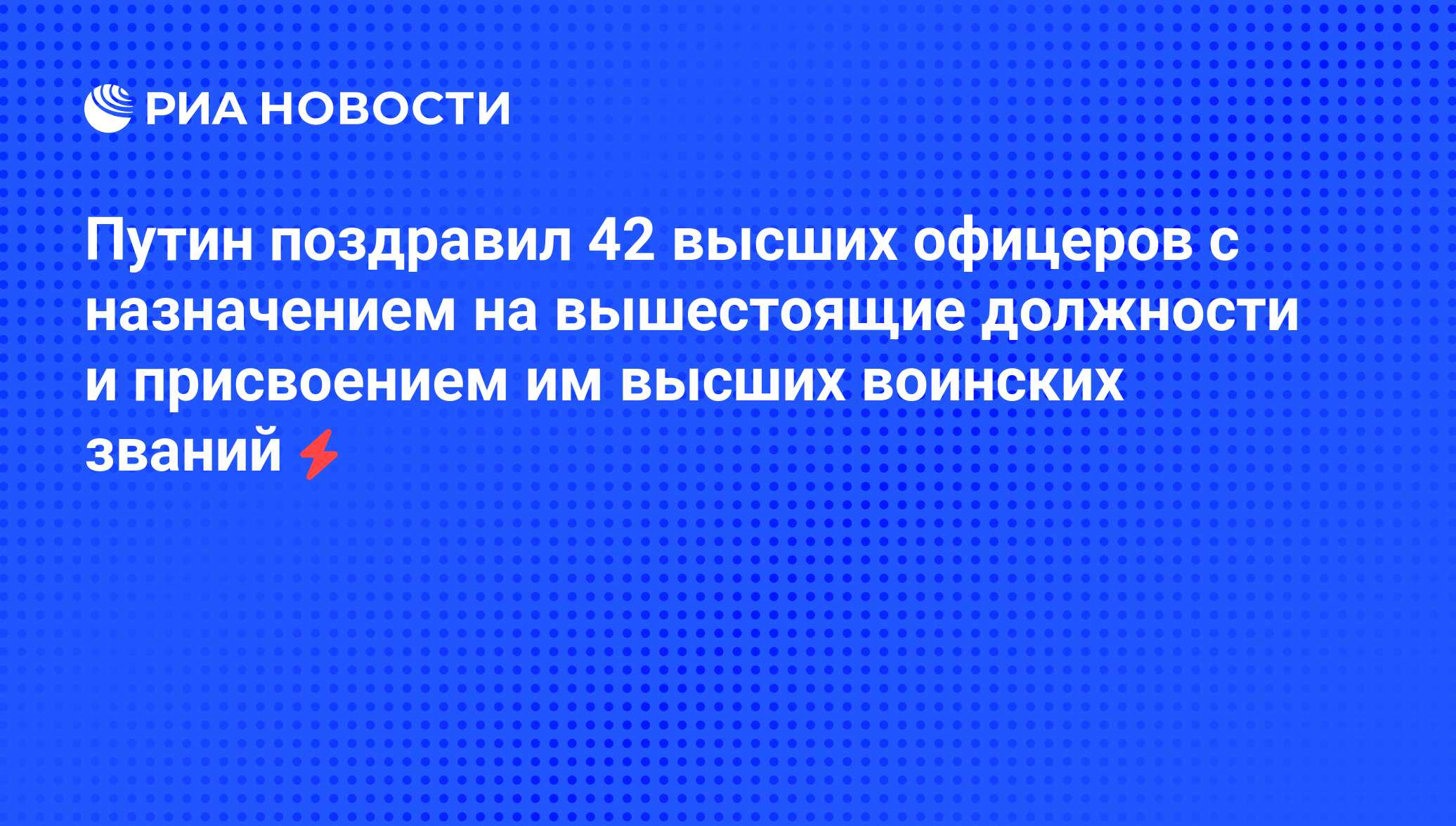 Поздравляю с назначением на должность картинки