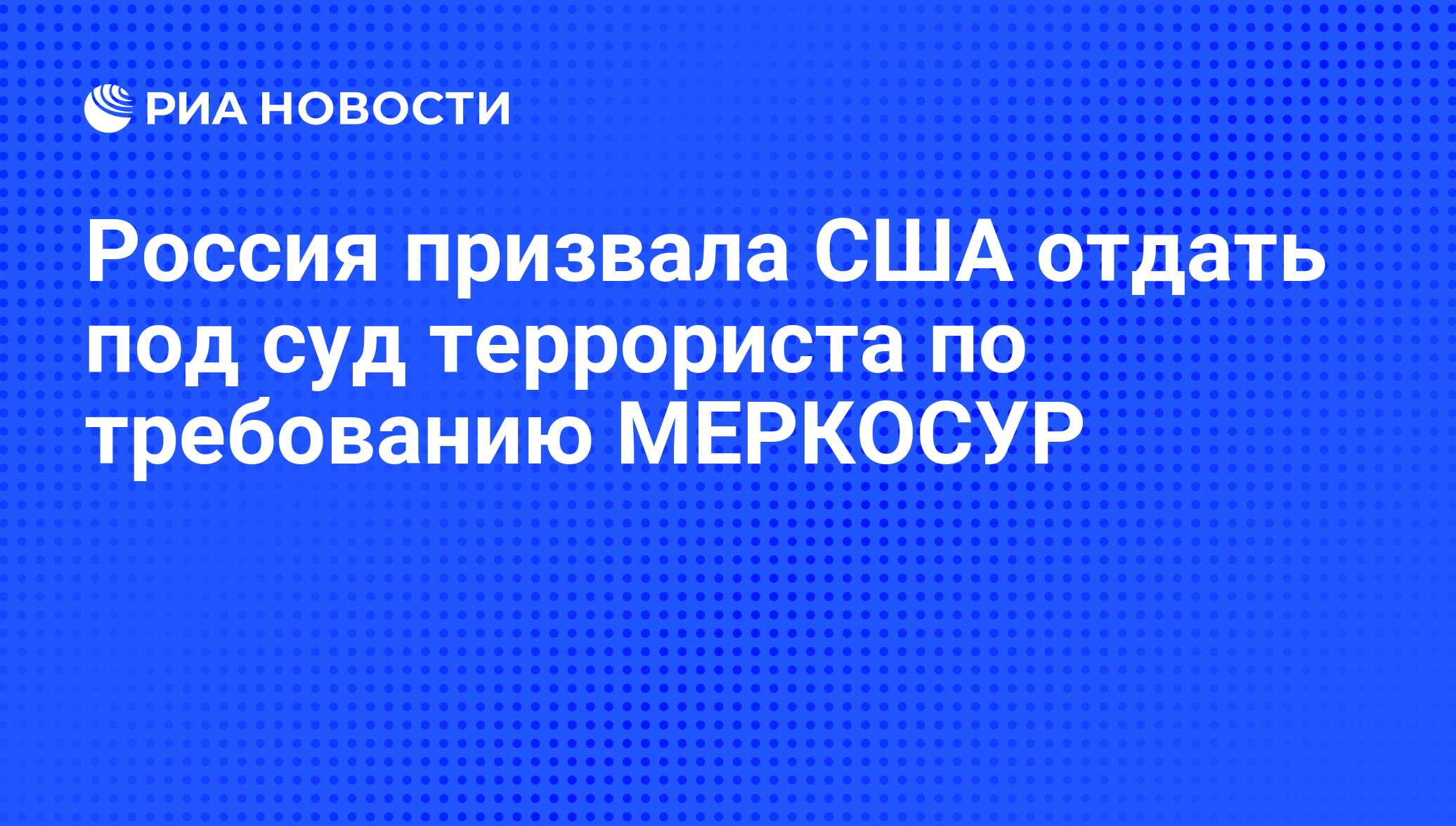 По требованию сша zte сменила руководство включая генерального директора