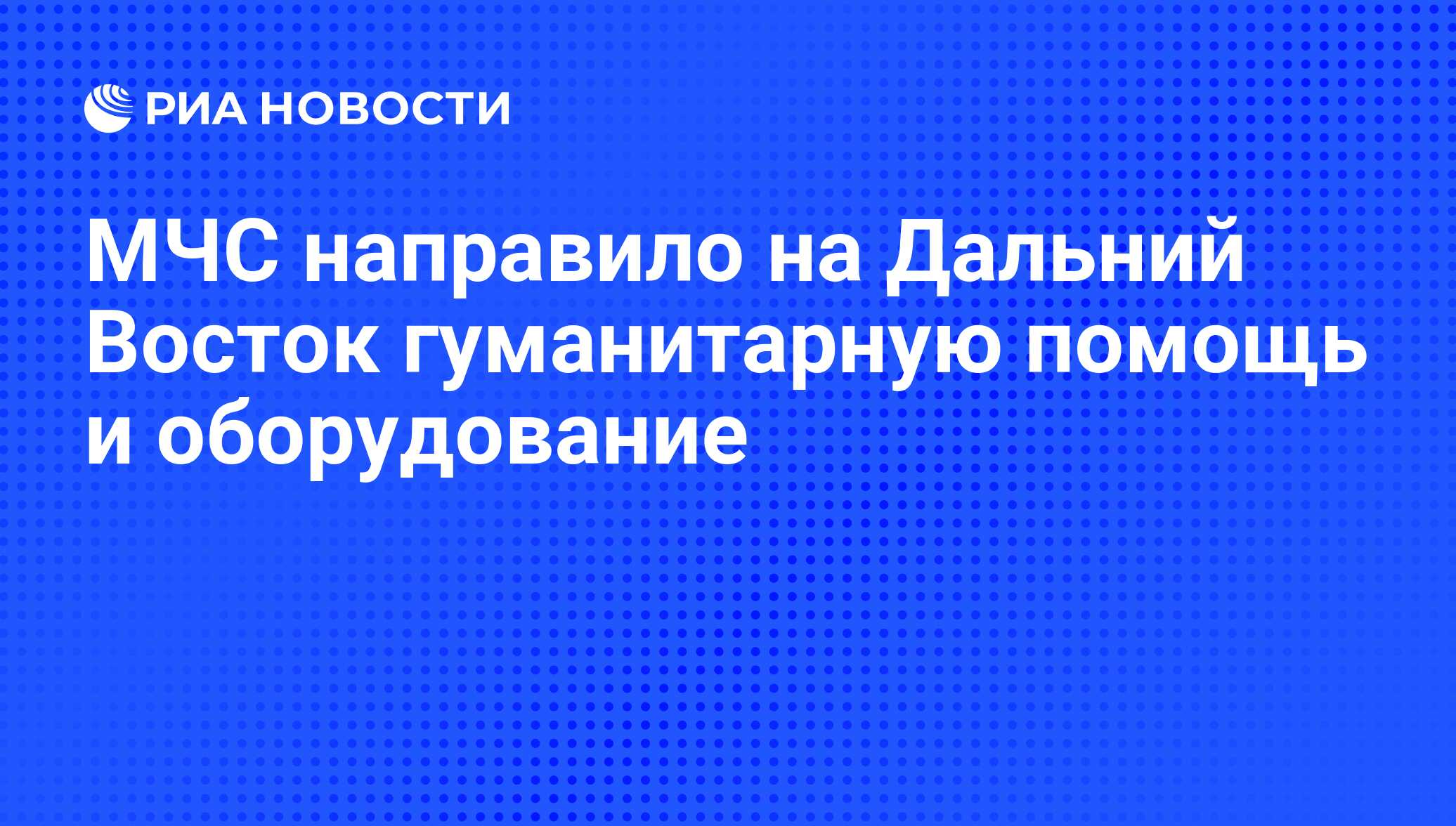 кампус двфу владивосток. дальний восток гуманитарный. кампус двфу остров русский. кампус двфу владивосток. владивосток университет двфу.