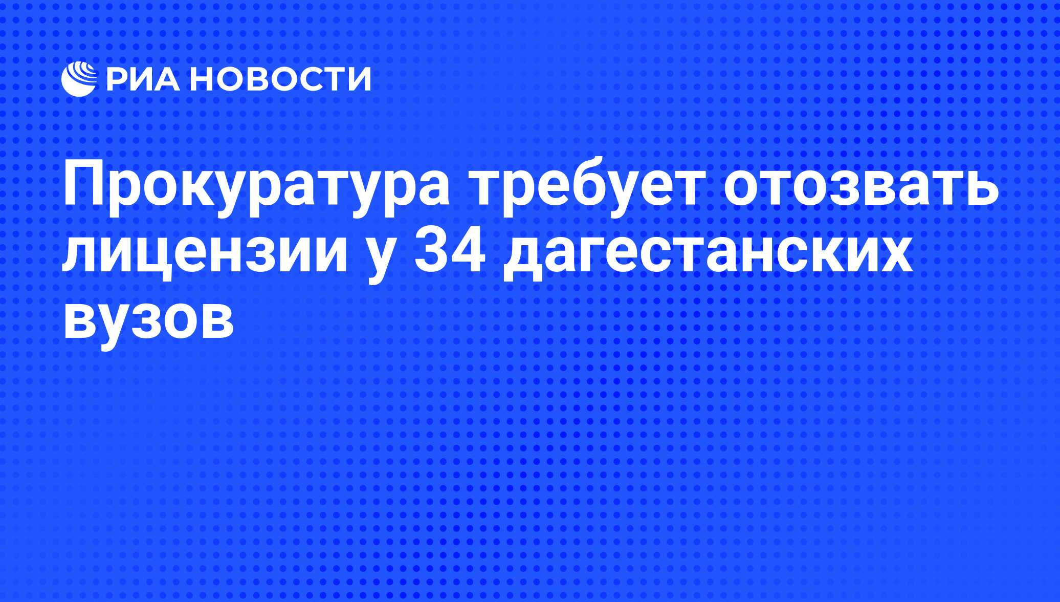 Могут ли отозвать лицензию у мтс банка